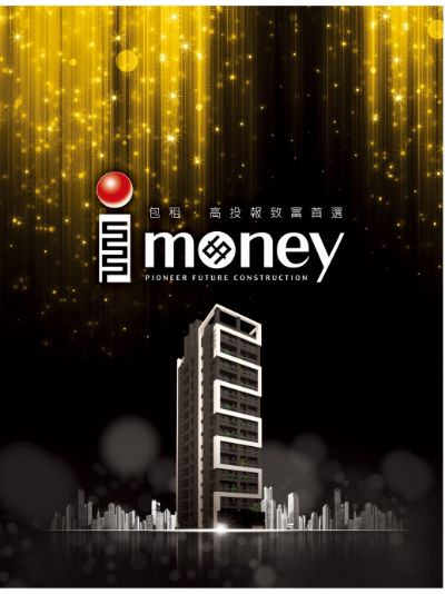 i Money