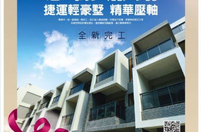 新橋戀人(106年完銷)