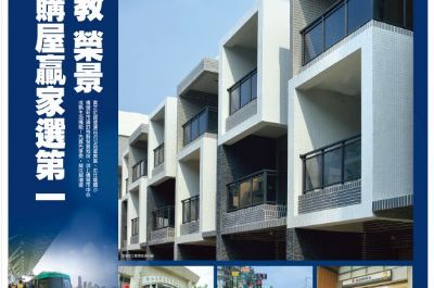新橋戀人(106年完銷)